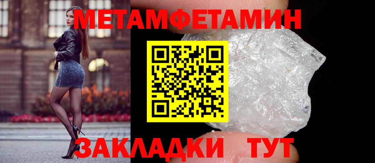 Сосновоборск  Amphetamine Розовый  АМФЕТАМИН  мориарти какой сайт  Вход с VPN 