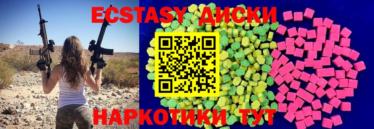 ЭКСТАЗИ  Меф кристаллы  Cocaine  Сосновоборск  ГЕРОИН  КЕТАМИН  ГАШ  Продажа наркотиков  Канабис  Вход с VPN 