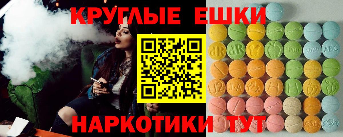 ЭКСТАЗИ Philipp Plein  Ecstasy Дубай  Ecstasy  Вход с VPN  Сосновоборск 