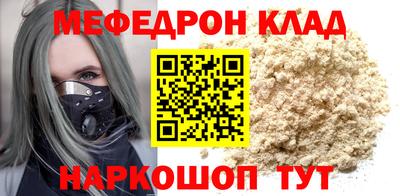 ALPHA PVP Новодвинск