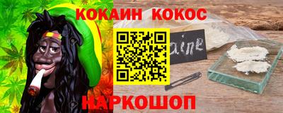 молекула духа Бугуруслан