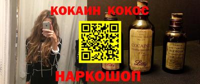 молекула духа Бугуруслан