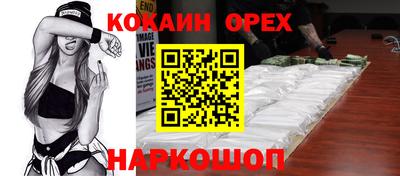 гашик Бузулук
