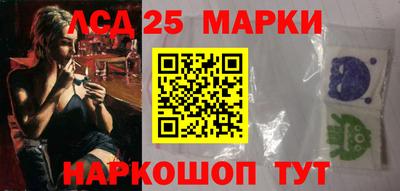 молекула духа Бугуруслан