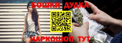 молекула духа Бугуруслан