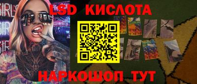 молекула духа Бугуруслан