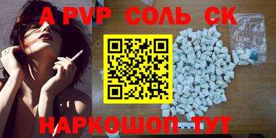экстази Будённовск