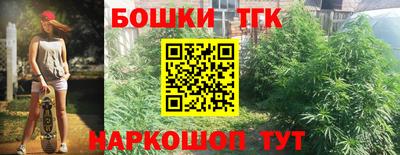 молекула духа Бугуруслан