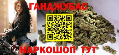 гашик Бузулук