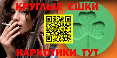 экстази Будённовск