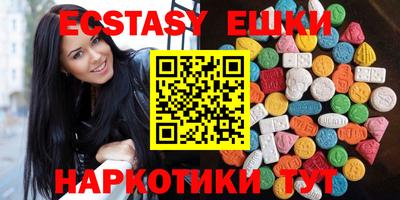молекула духа Бугуруслан