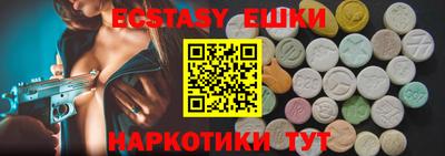гашик Бузулук