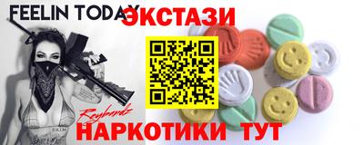 spice Новозыбков