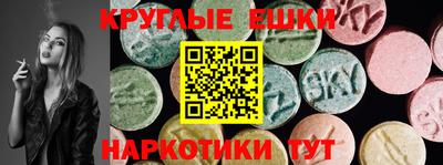 гашик Бузулук