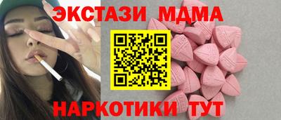 гашик Бузулук