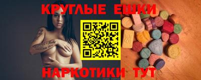 гашик Бузулук