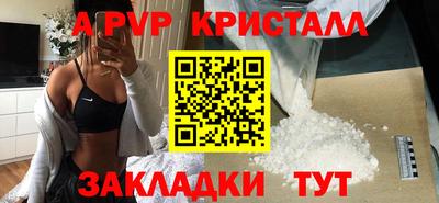 молекула духа Бугуруслан