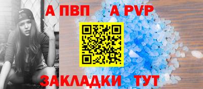 молекула духа Бугуруслан