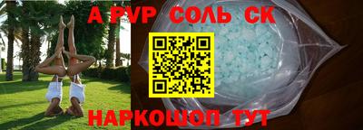 COCAINE Новокубанск