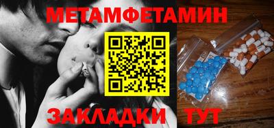 гашик Бузулук