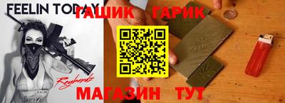молекула духа Бугуруслан