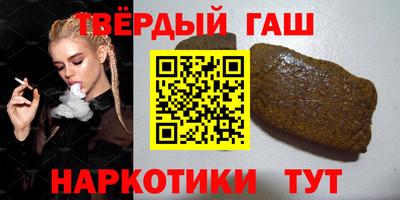 молекула духа Бугуруслан