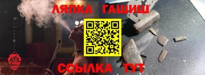 молекула духа Бугуруслан