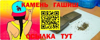 молекула духа Бугуруслан