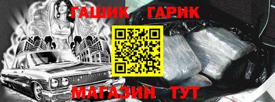 молекула духа Бугуруслан