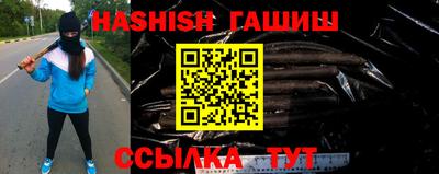 гашик Бузулук