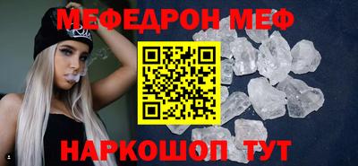 молекула духа Бугуруслан