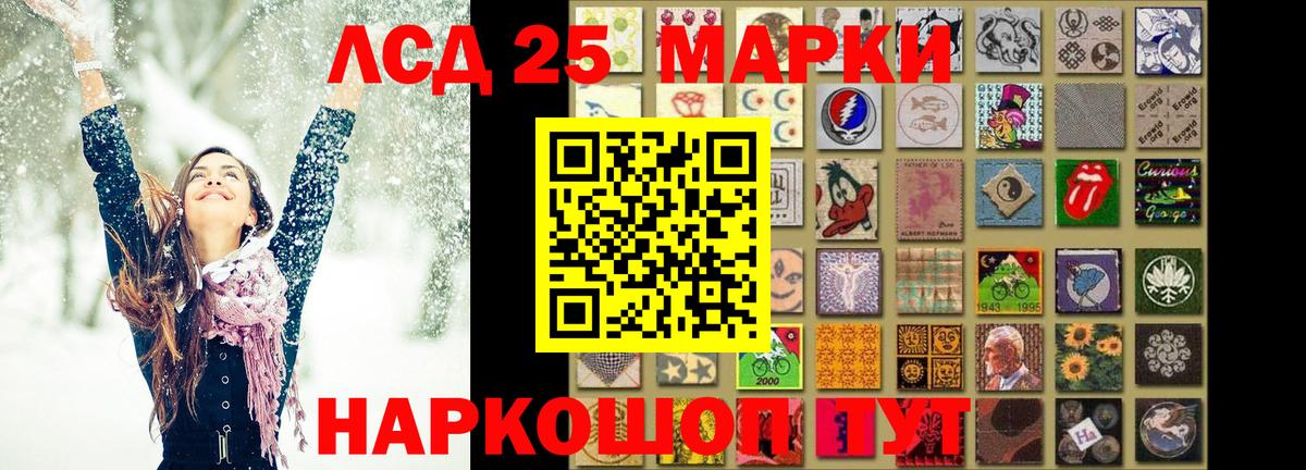Лсд 25 экстази ecstasy  Лсд 25 экстази ecstasy  Вход с VPN  Сосновоборск 