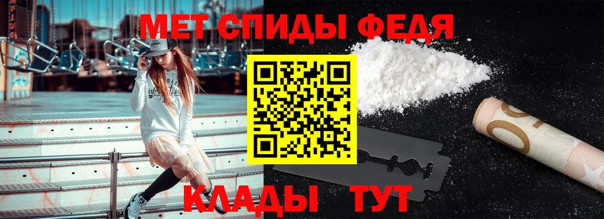 Первитин Декстрометамфетамин 99.9% Сосновоборск