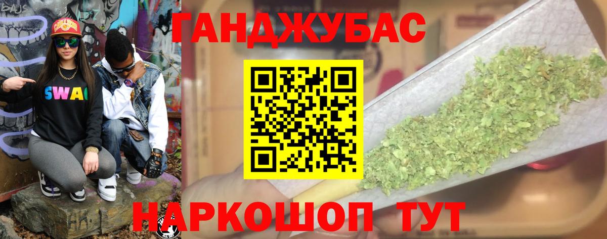 Сосновоборск  МАРИХУАНА тримм  Каннабис White Widow  Бошки Шишки Bruce Banner  Вход с VPN  Марихуана White Widow 
